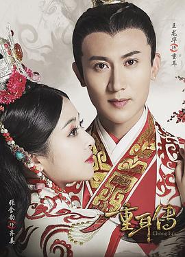 单身即地狱第二季 封面图