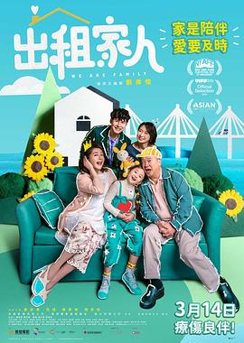 康熙微服私访记2 封面图