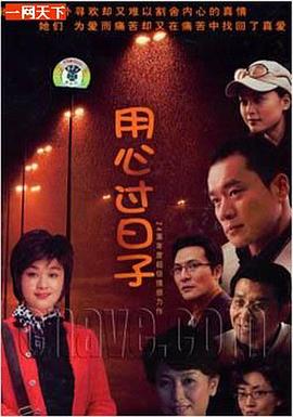 家裂 第一季 封面图