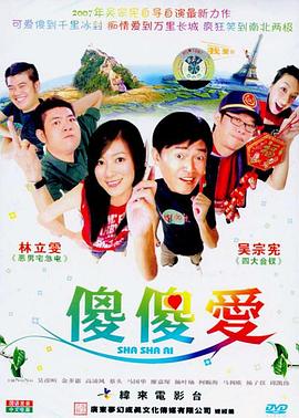 世界奇妙物语 25周年春季特别篇 人气漫画家竞演篇 封面图