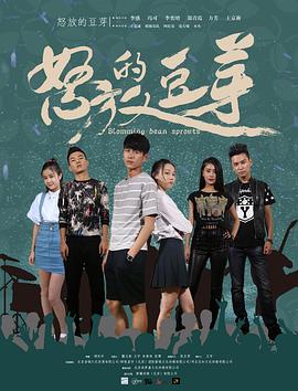 他以痛吻我 封面图