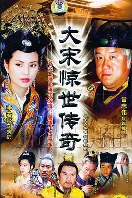 网络贩卖少女 封面图