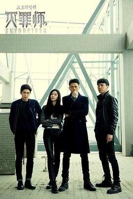 侠探简不知 封面图